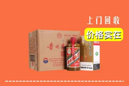 雷波县回收精品茅台酒