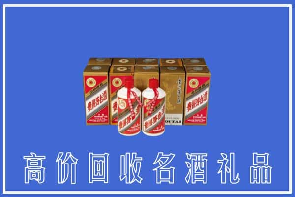 雷波县回收茅台酒